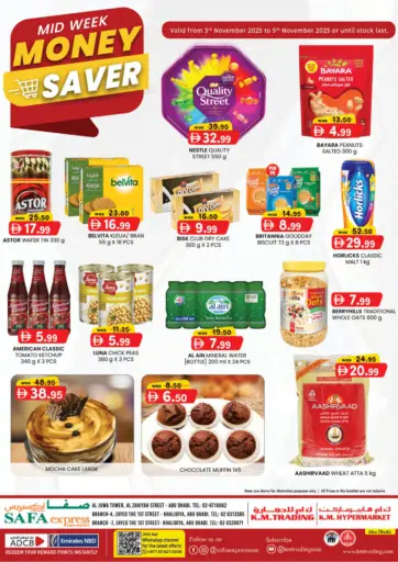 Al Zahiya, Khalidiya Br.4, Khalidiya Br.7 من صفا اكسبريس سوبرماركت